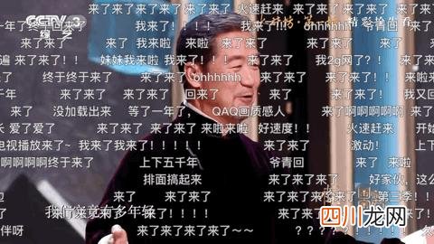停更两年，刚开播就引来满屏打卡，这部央视高分纪录片有啥魔力？