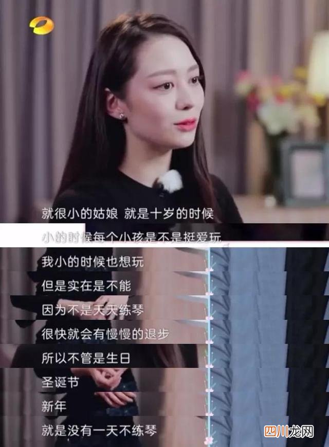 吉娜崩溃大哭，郎朗落泪：那些被“狠逼”的孩子，后来都怎样了？