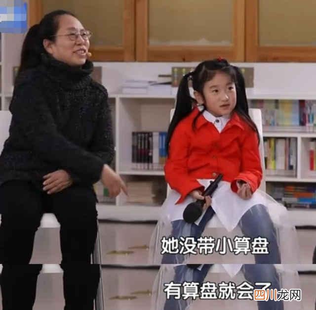为了给6岁娃报兴趣班，姥姥卖掉一套房！3年花120万值不值？