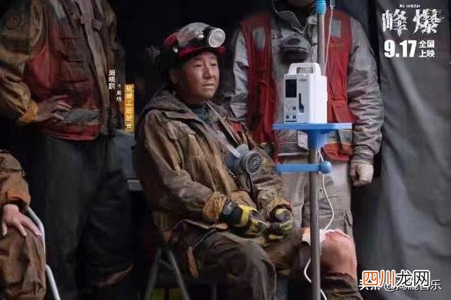 摇滚老炮是谁 全场大合唱！摇滚老炮在电视圈混够了？