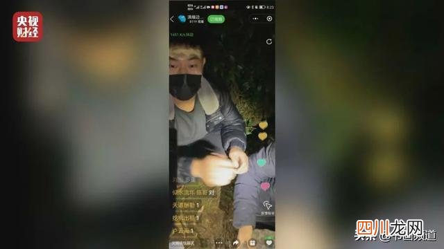 直播翡翠原石骗局 200万原石只卖19万？央视3·15晚会曝光翡翠直播的江湖骗术