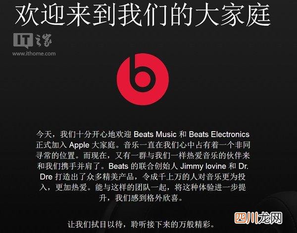 beats有专用的app么 beats官网序列号查询真伪在哪里