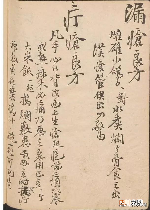 古代的宝物 古籍-宝之，里面全是宝