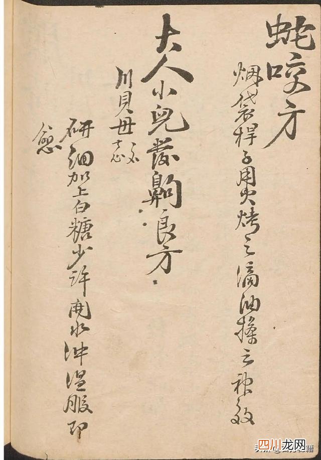 古代的宝物 古籍-宝之，里面全是宝