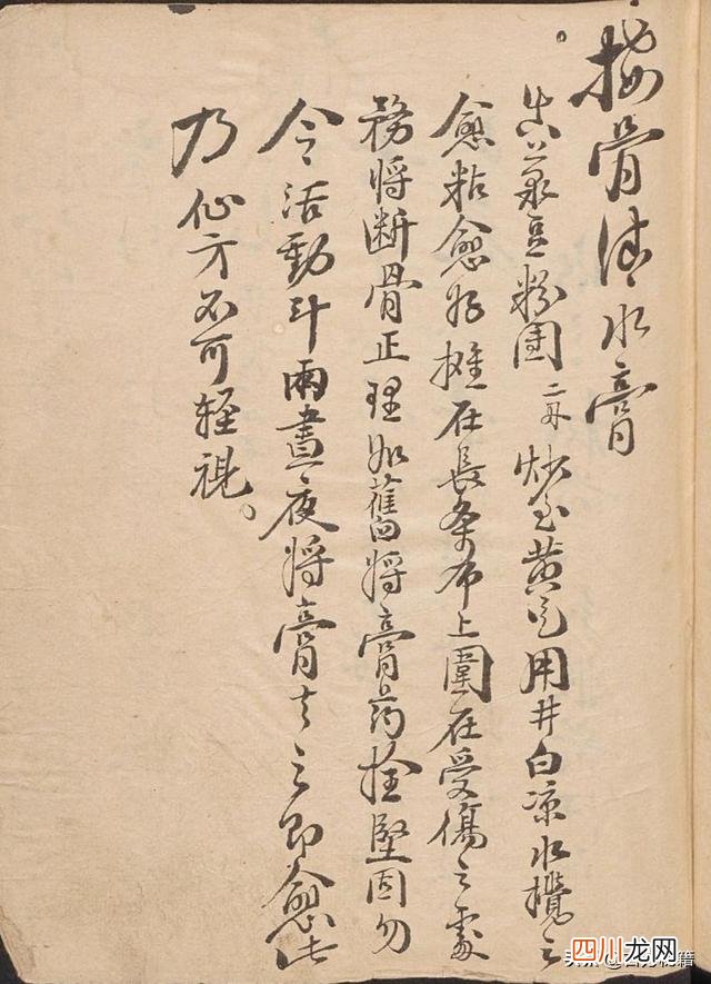 古代的宝物 古籍-宝之，里面全是宝