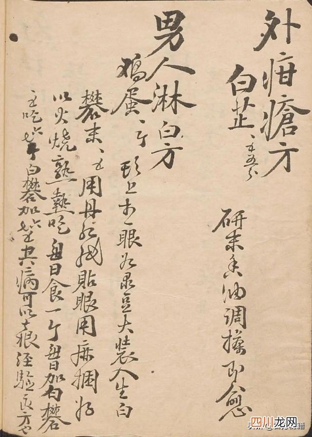 古代的宝物 古籍-宝之，里面全是宝
