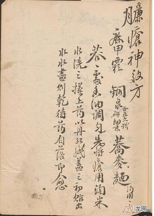 古代的宝物 古籍-宝之，里面全是宝