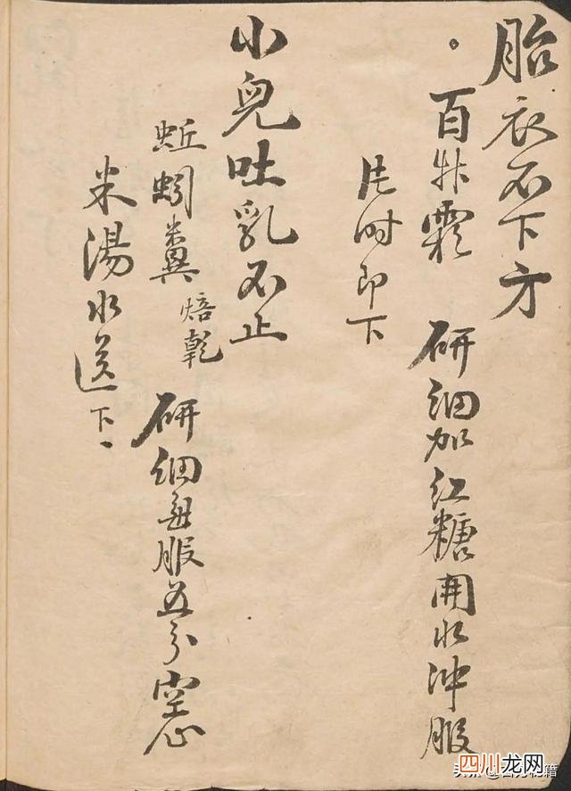 古代的宝物 古籍-宝之，里面全是宝