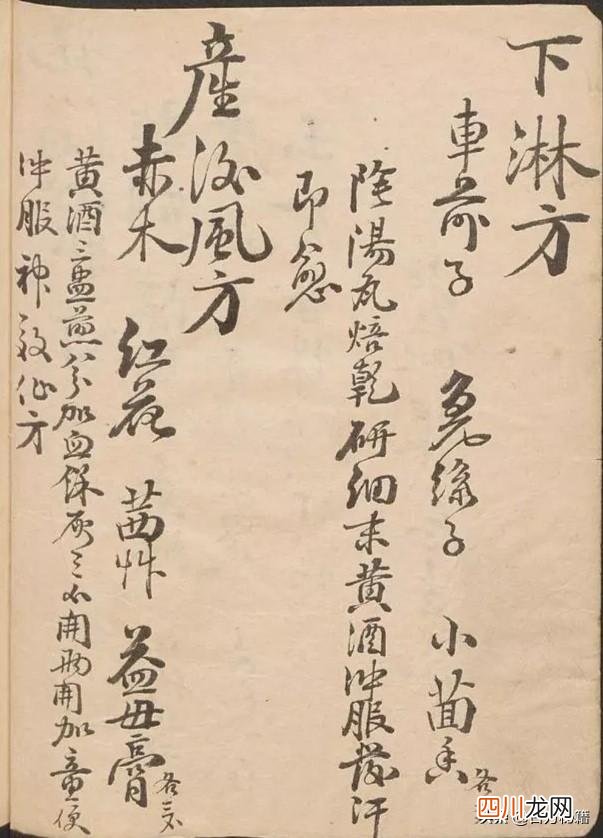 古代的宝物 古籍-宝之，里面全是宝