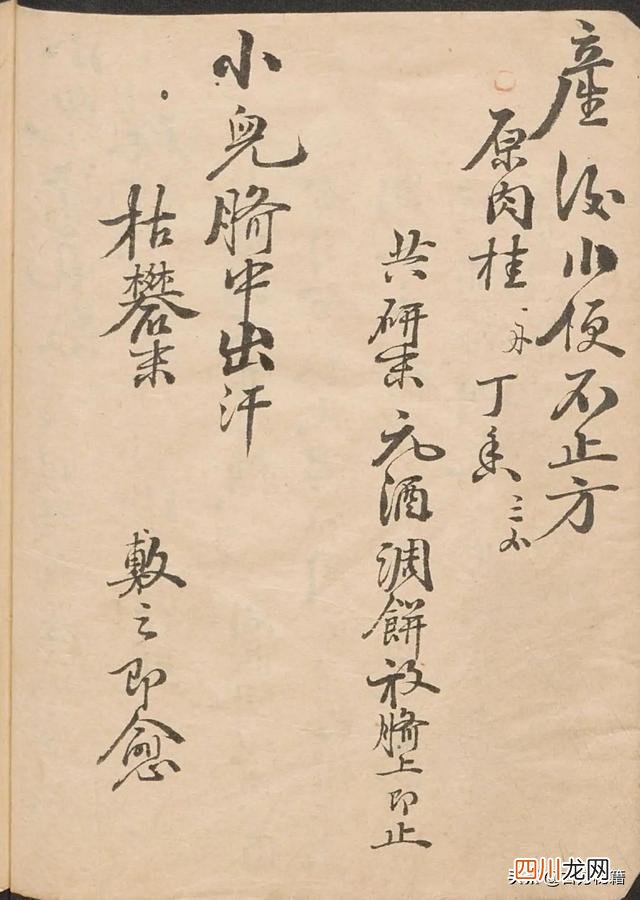 古代的宝物 古籍-宝之，里面全是宝
