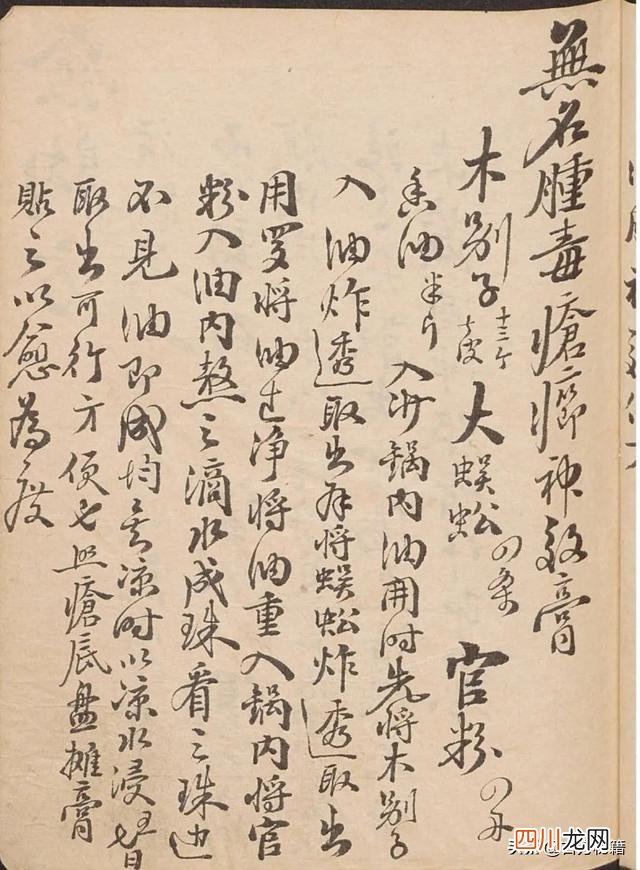 古代的宝物 古籍-宝之，里面全是宝