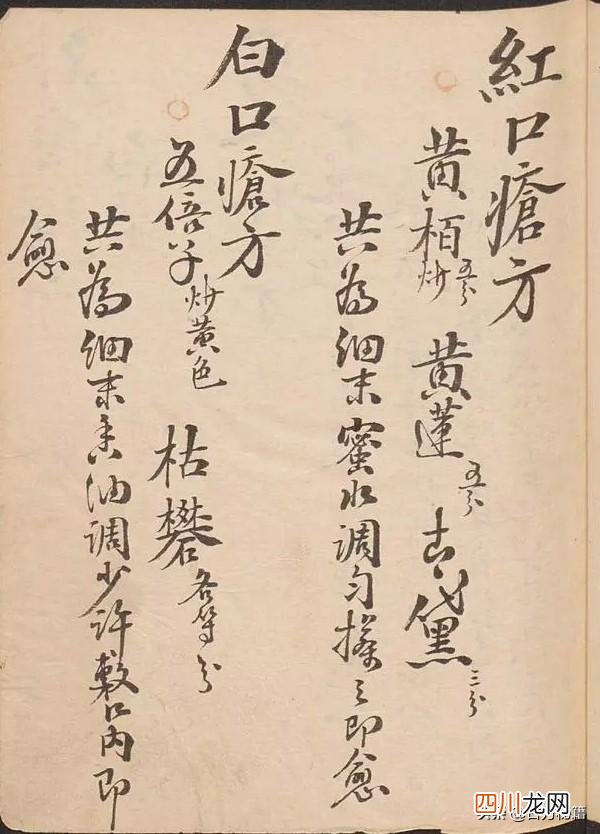 古代的宝物 古籍-宝之，里面全是宝