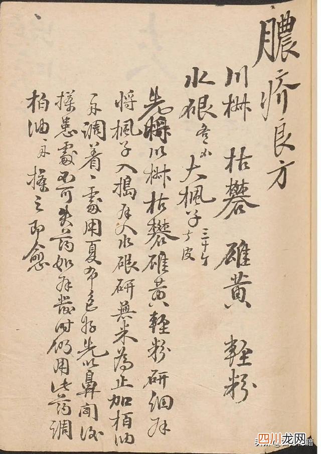 古代的宝物 古籍-宝之，里面全是宝