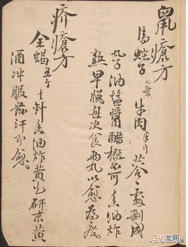 古代的宝物 古籍-宝之，里面全是宝