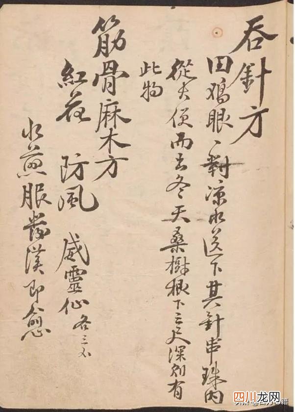 古代的宝物 古籍-宝之，里面全是宝