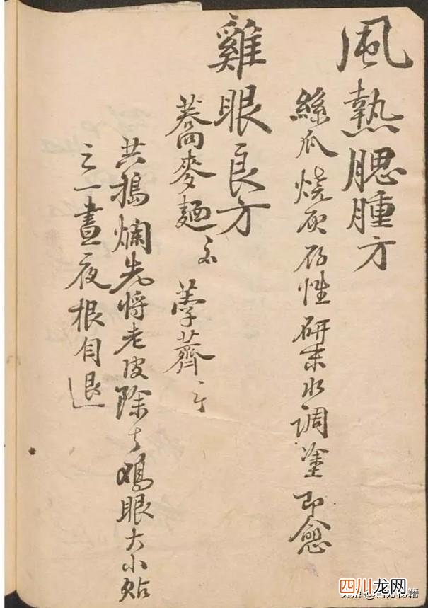古代的宝物 古籍-宝之，里面全是宝
