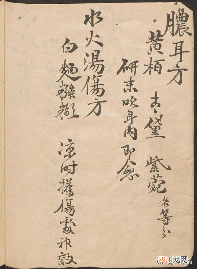 古代的宝物 古籍-宝之，里面全是宝