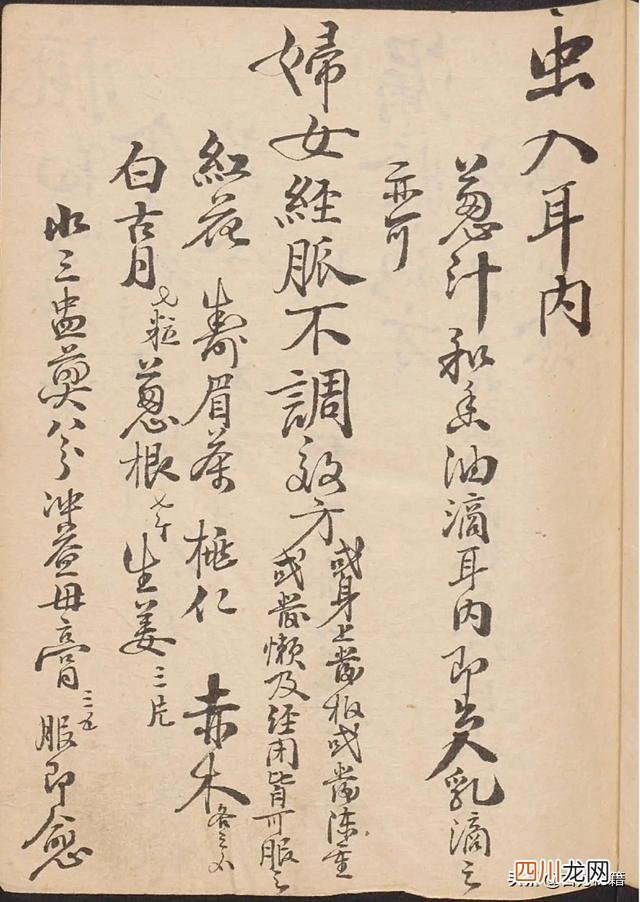 古代的宝物 古籍-宝之，里面全是宝
