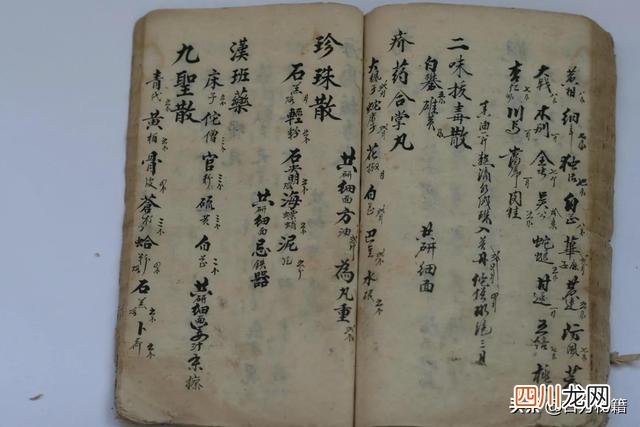 什么叫善本 像这种整套的古籍善本资源，会越来越少了……
