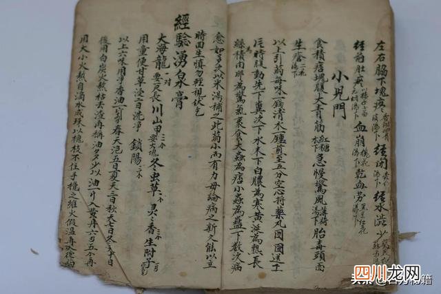 什么叫善本 像这种整套的古籍善本资源，会越来越少了……