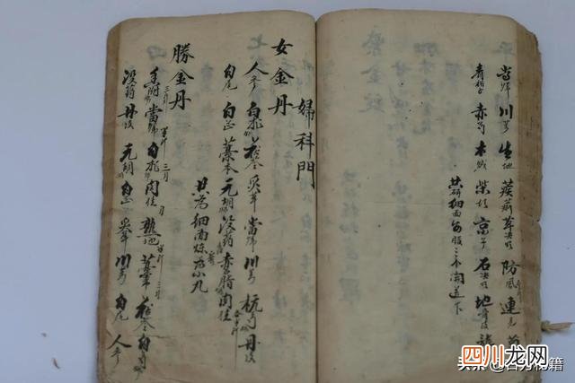 什么叫善本 像这种整套的古籍善本资源，会越来越少了……