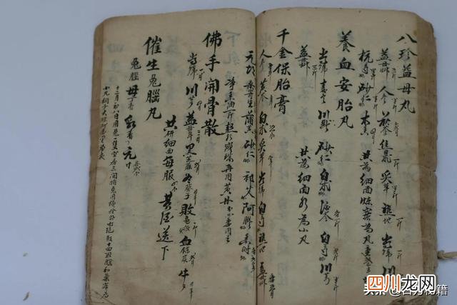 什么叫善本 像这种整套的古籍善本资源，会越来越少了……