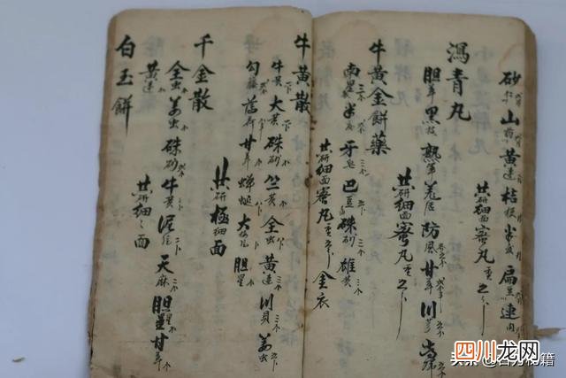 什么叫善本 像这种整套的古籍善本资源，会越来越少了……