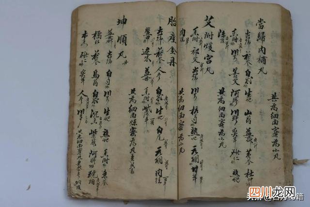 什么叫善本 像这种整套的古籍善本资源，会越来越少了……