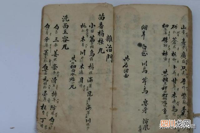 什么叫善本 像这种整套的古籍善本资源，会越来越少了……