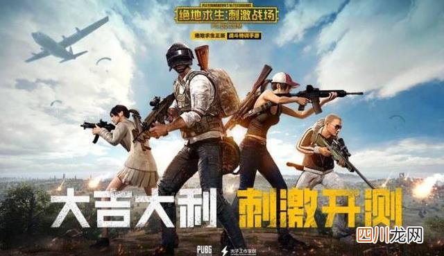 自动瞄准+透视爆头 刺激战场辅助论坛