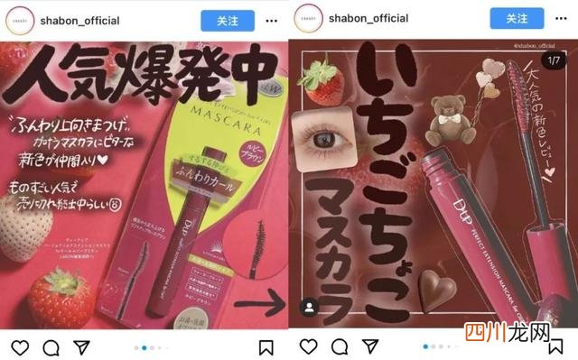 开年爆品！2022日本SNS高话题人气TOP8，MUJI睡眠喷雾是真的爱了