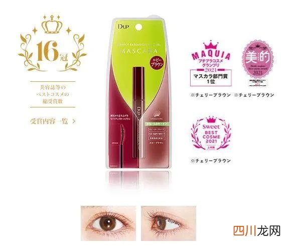 开年爆品！2022日本SNS高话题人气TOP8，MUJI睡眠喷雾是真的爱了