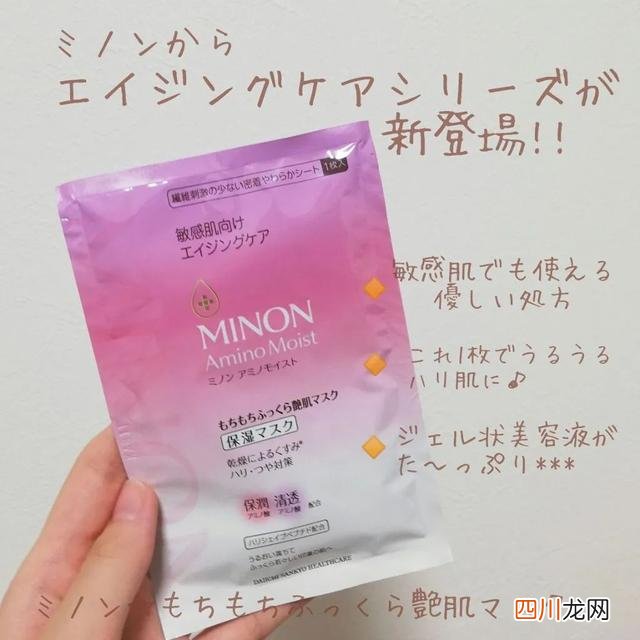 医用冷敷贴被国家正式封杀！日本杂志测评54款面膜，能买的是这些