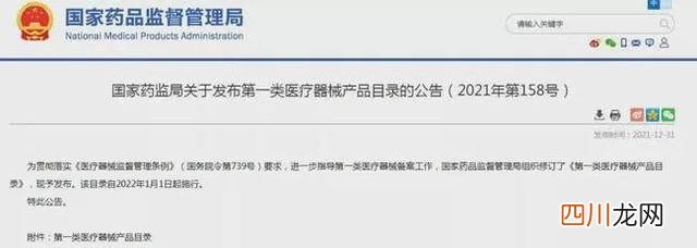 医用冷敷贴被国家正式封杀！日本杂志测评54款面膜，能买的是这些