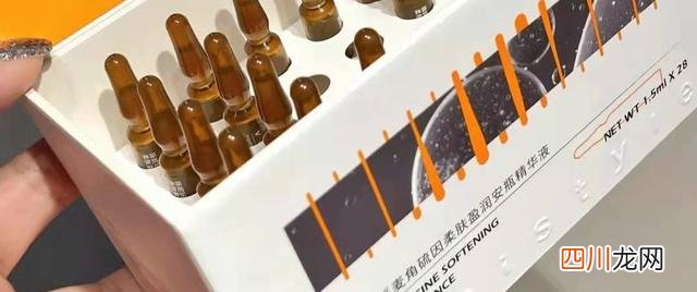 安瓶比精华效果更好吗 口碑很好的5款“安瓶精华”，用对了它们，皮肤想不好都难