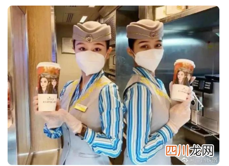 高铁奶茶被吐槽不如一块钱香飘飘：不好喝