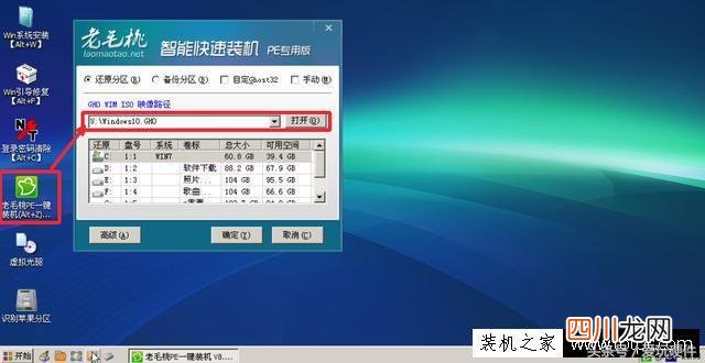 手把手教你简单安装系统 联想台式电脑怎么重装系统的步骤