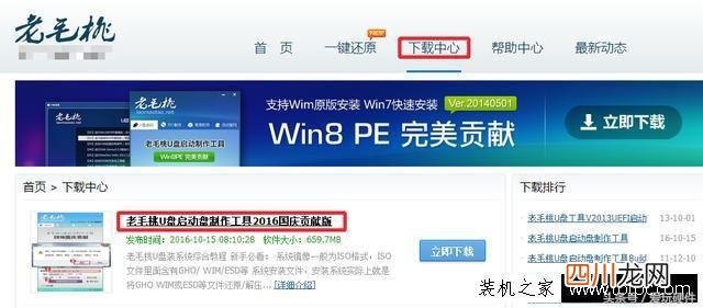 手把手教你简单安装系统 联想台式电脑怎么重装系统的步骤