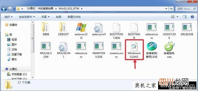 手把手教你简单安装系统 联想台式电脑怎么重装系统的步骤