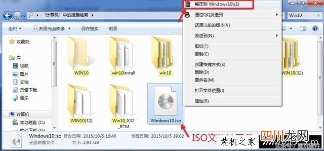 手把手教你简单安装系统 联想台式电脑怎么重装系统的步骤