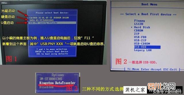 手把手教你简单安装系统 联想台式电脑怎么重装系统的步骤