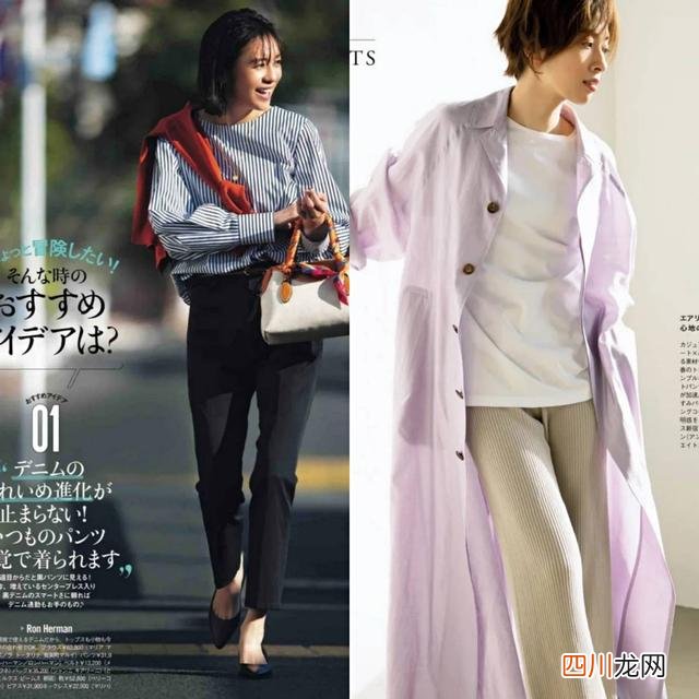 冬季日系穿搭 冬春换季不知道穿什么？看看这16套日系造型，时髦耐看气质优雅