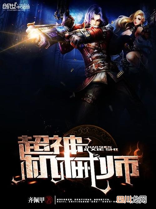 盘点五本超火热小说 撩到你腿软娱乐圈全文