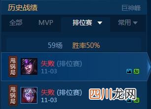 甩锅局是什么意思，甩锅局和尽力局的区别！