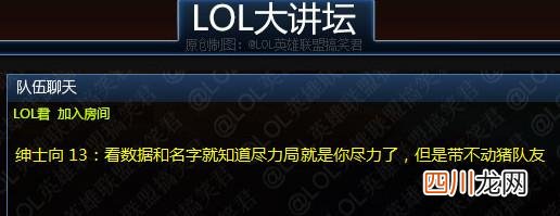 甩锅局是什么意思，甩锅局和尽力局的区别！