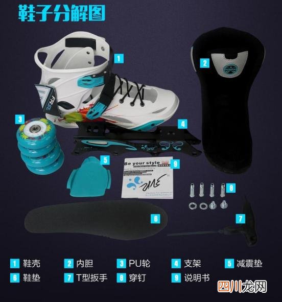 轮滑鞋的种类及价格 滑冰鞋一般多少钱一双