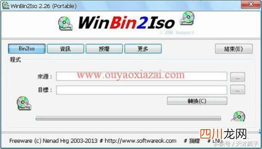 电脑打开bin格式文件 bin文件怎么打开手机