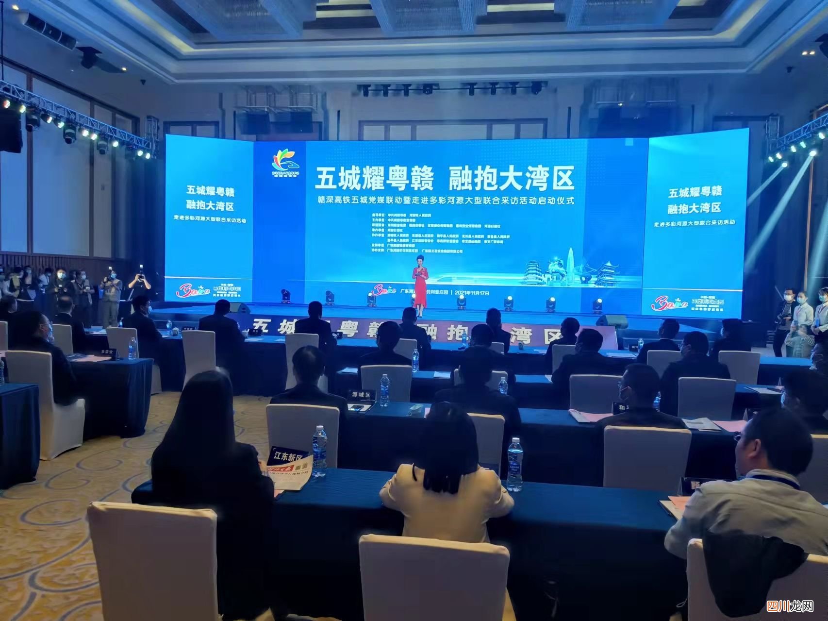 媒体“大咖”共话五家党媒联动 推动五城互通互联互利互学互鉴
