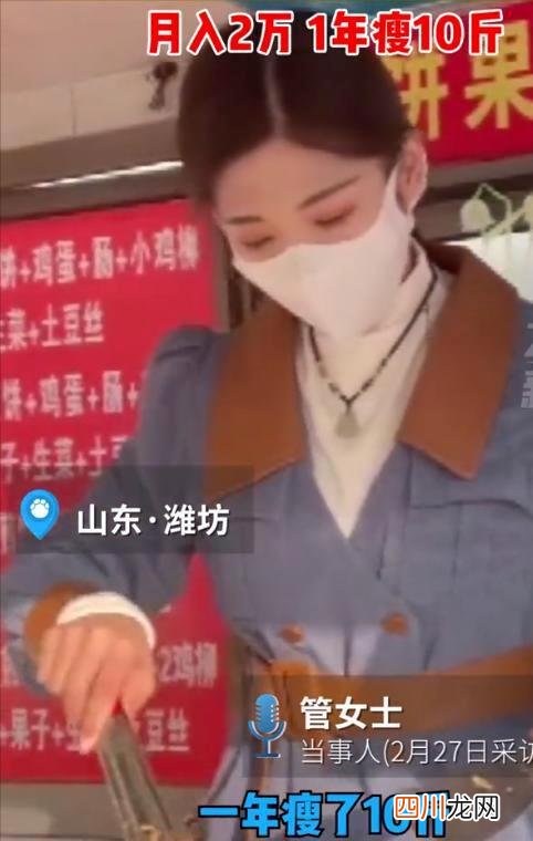 “煎饼西施”火了：从写字楼到地摊的距离，多少人一辈子也到不了