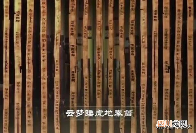 睡虎地秦简，并不能说明陈胜吴广的起义是一场阴谋，原因有三点
